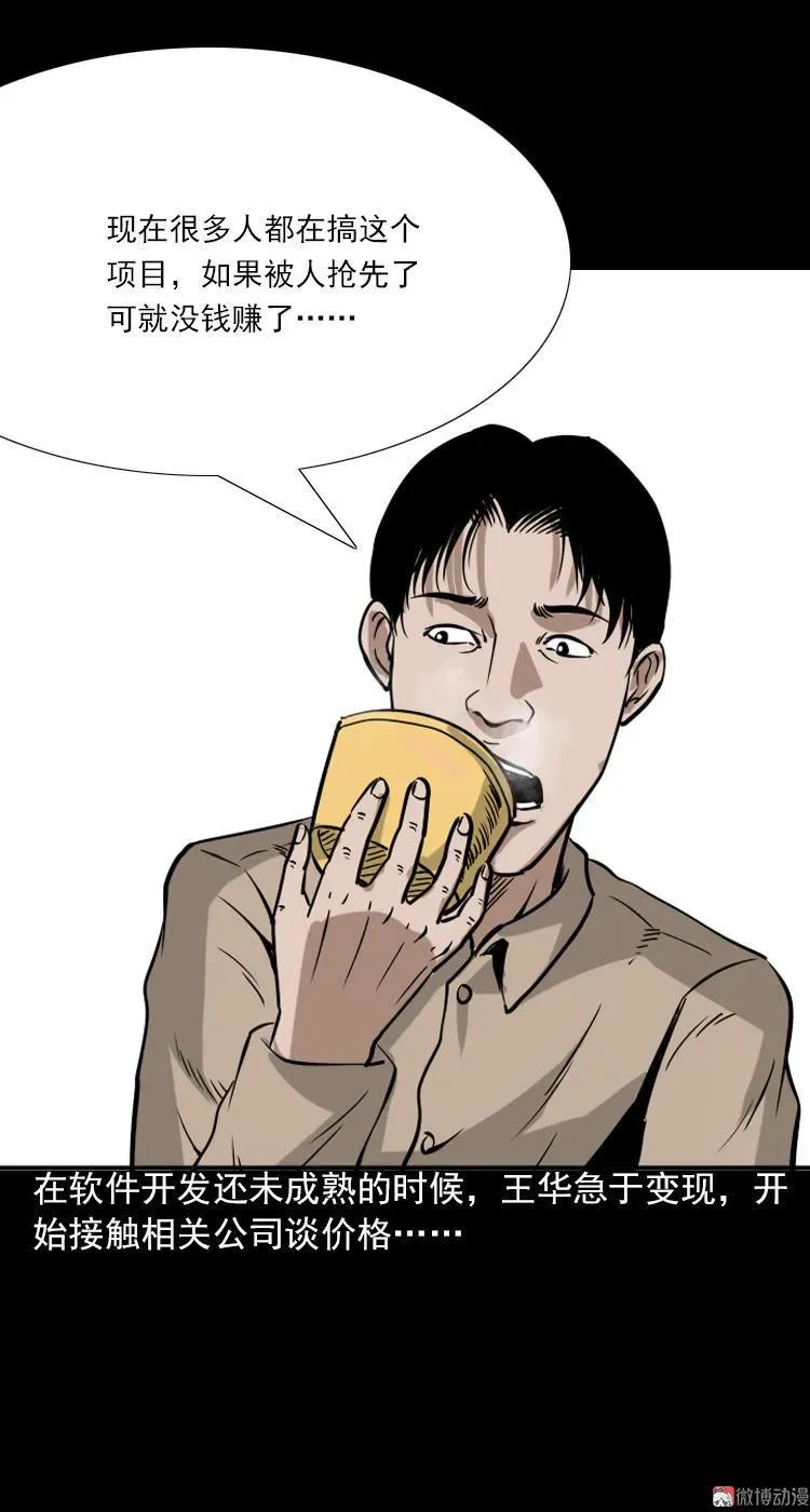 朋友26