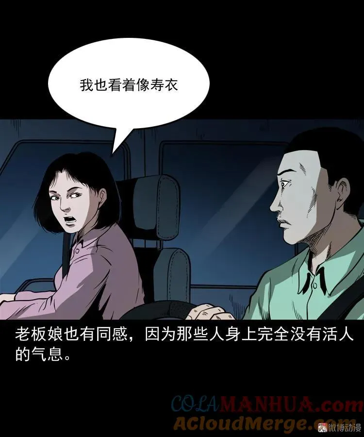 好心没好报51