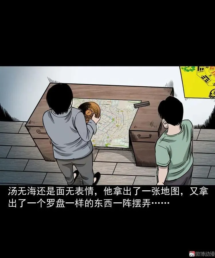 地下第二层17