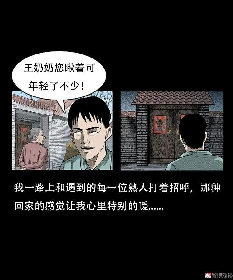 红布袋3