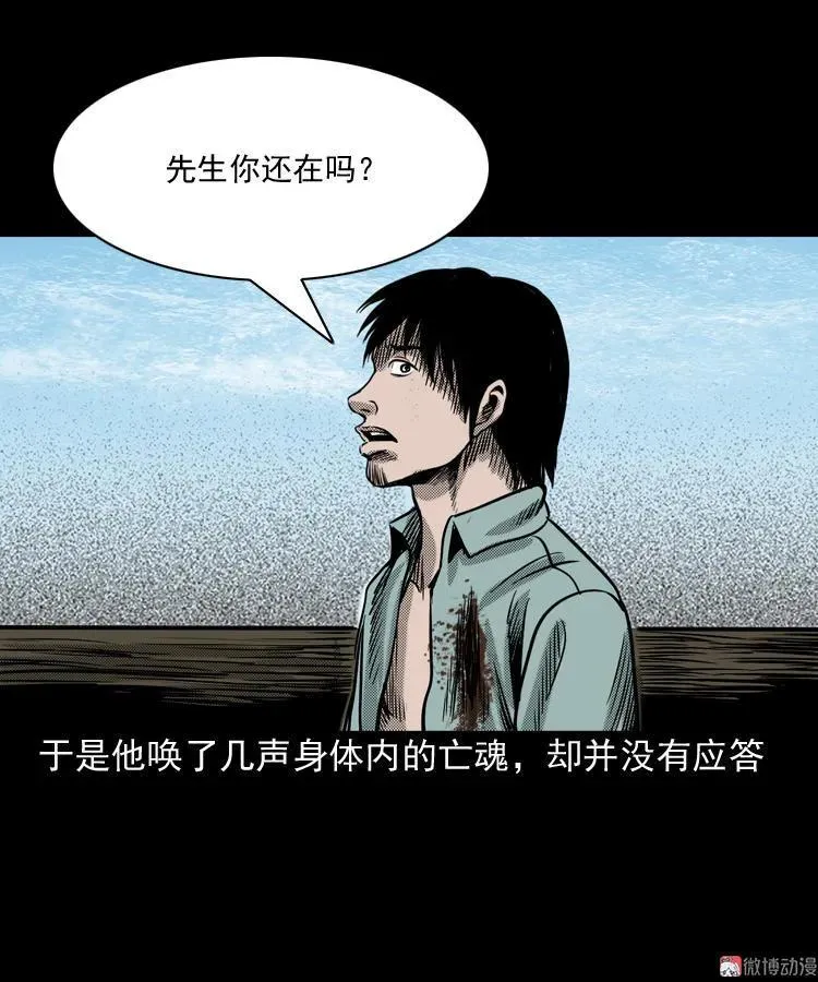 陆酒仙的来历（下）62