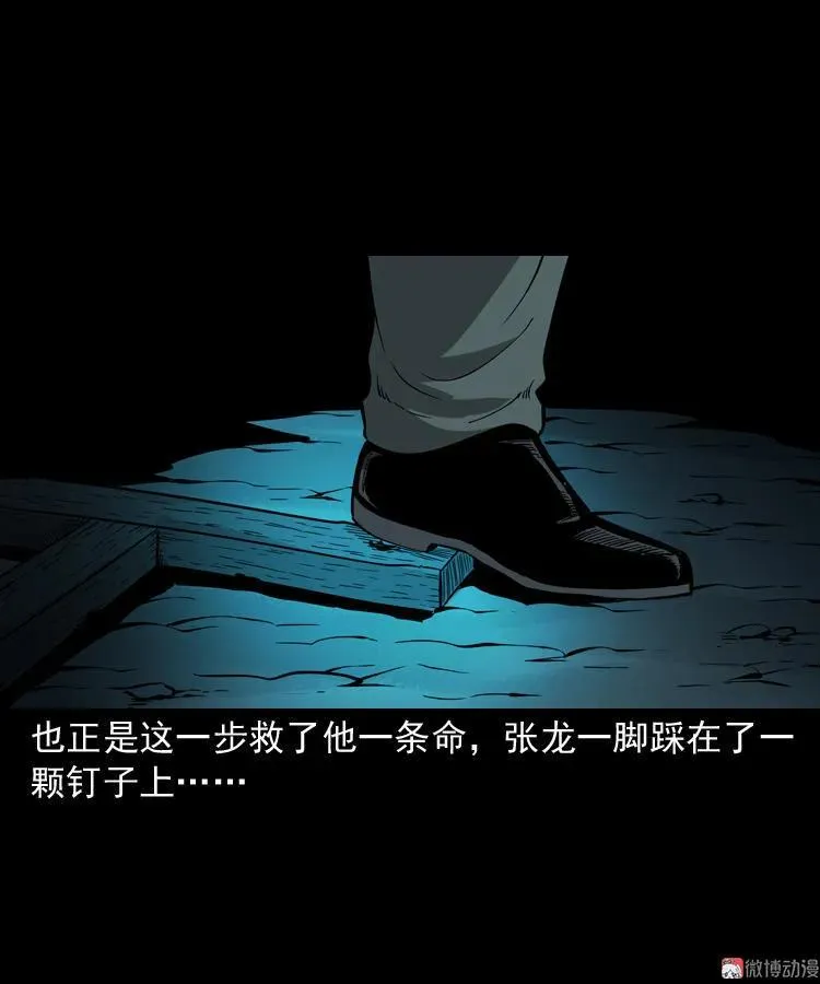 灭门案114