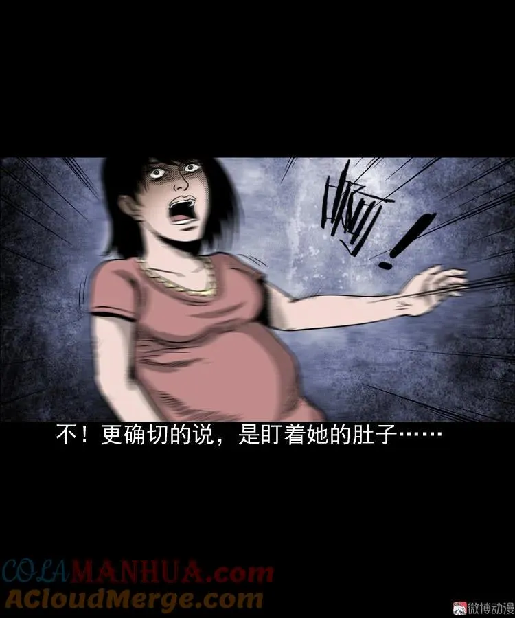 诡婴（上）39