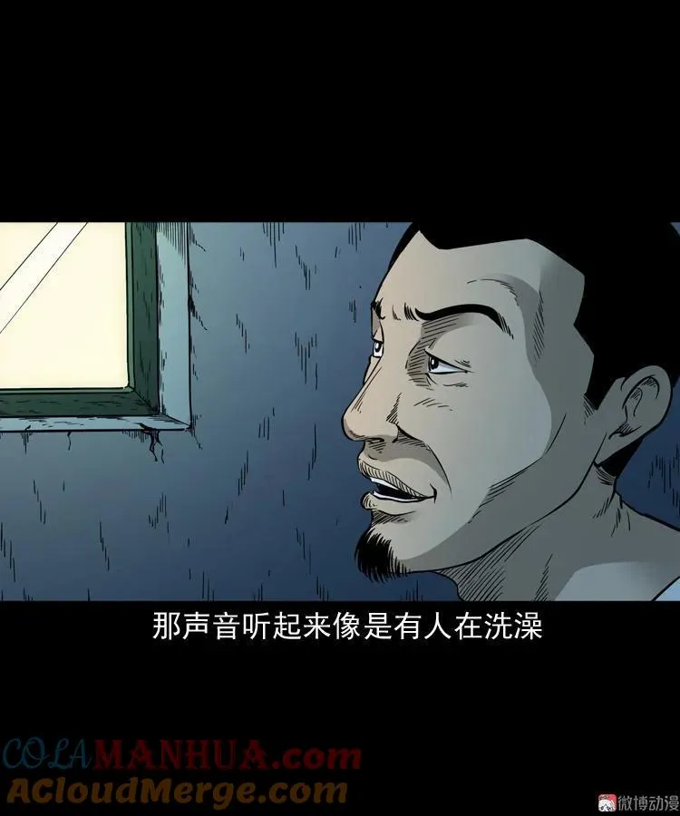 神秘红衣女人69