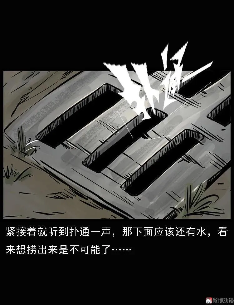 硬币（上）62
