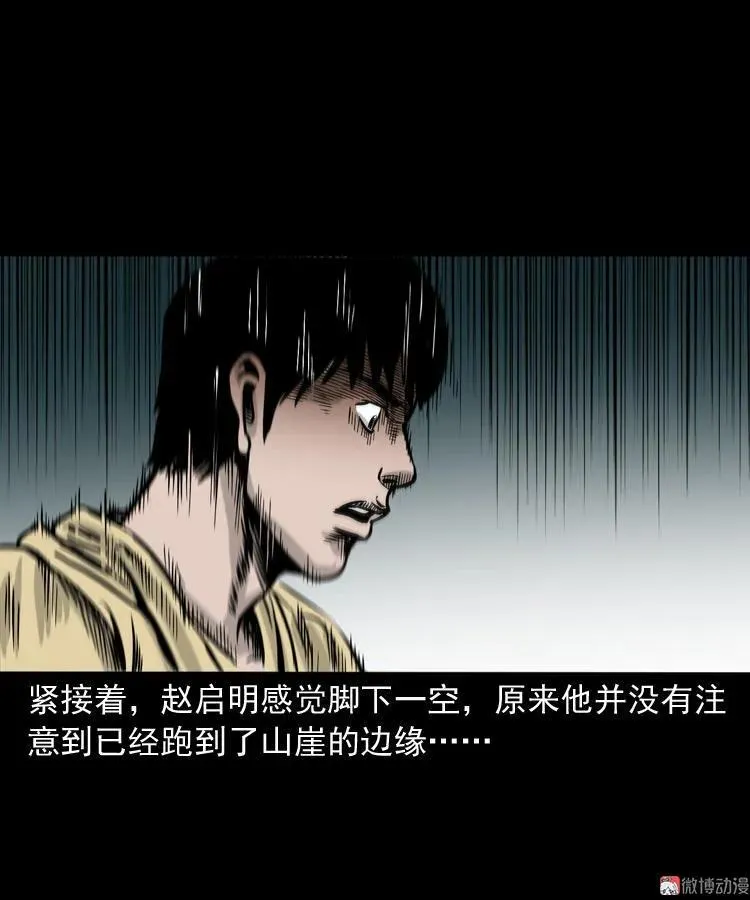 血债血偿74