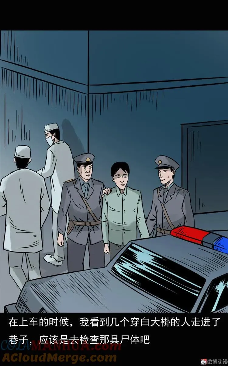 诡异经历66