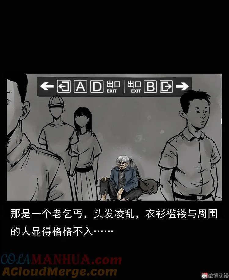 硬币（上）6