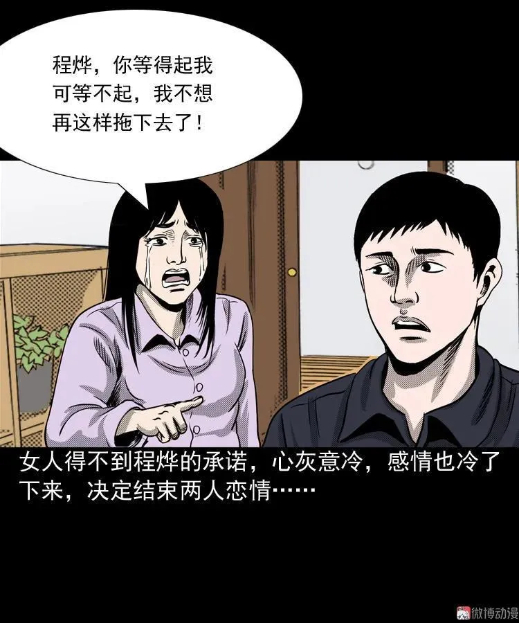 冥信片134