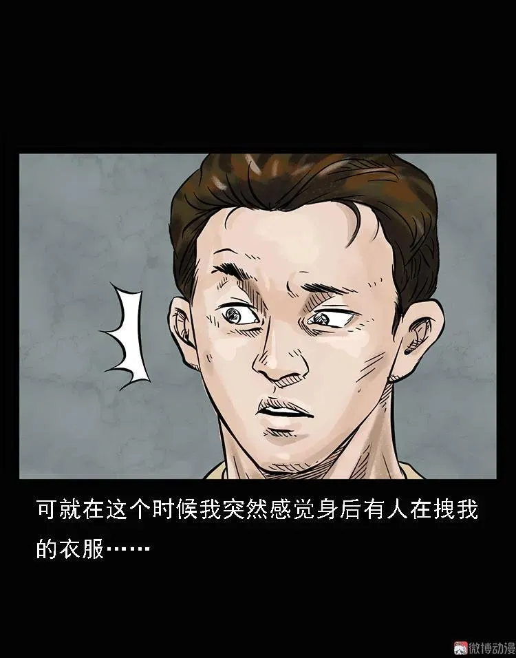 硬币（上）28