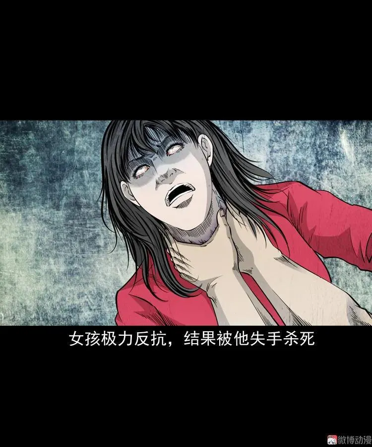 神秘红衣女人74