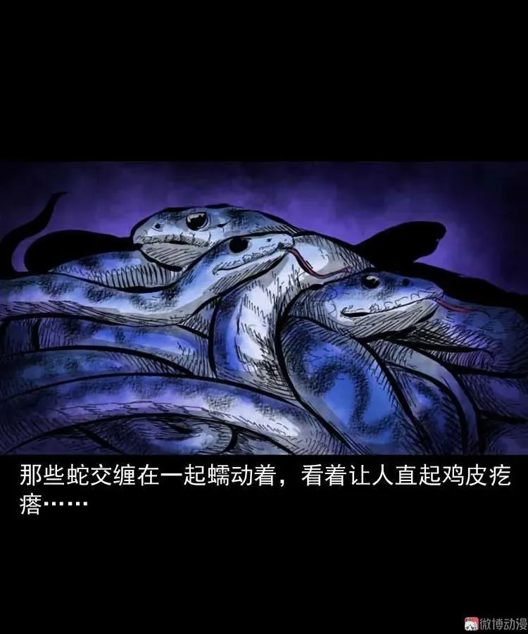 朋友的故事31