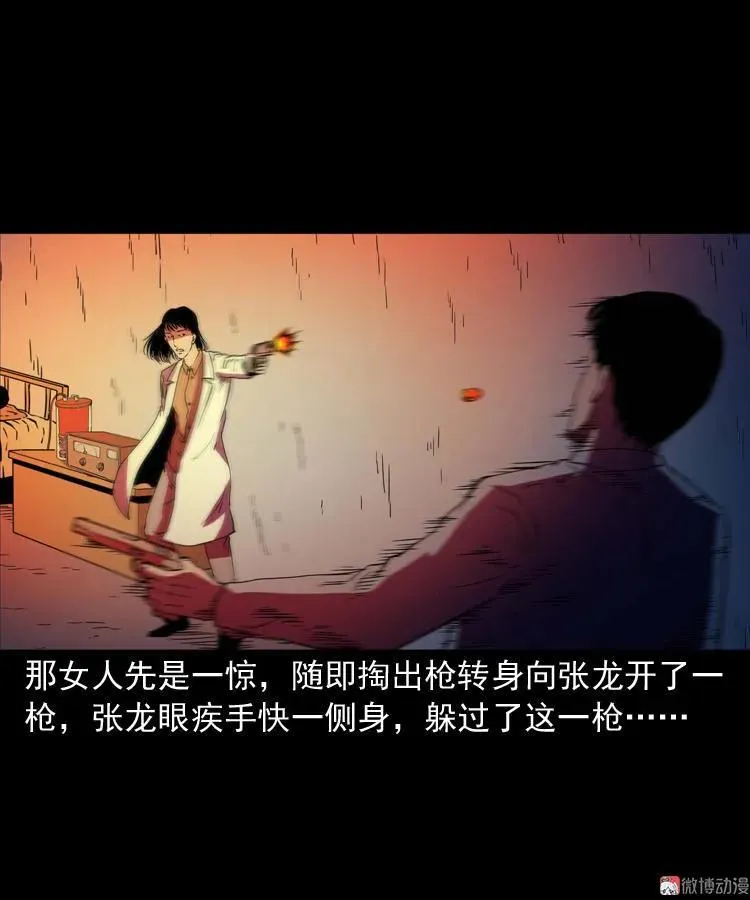 诡童院80