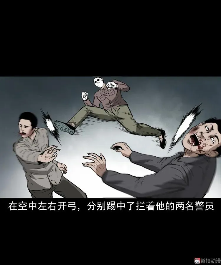 亡魂复仇（下）29