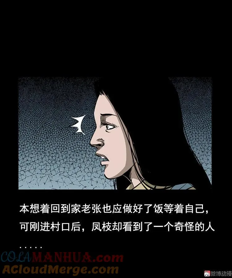 花柳树9