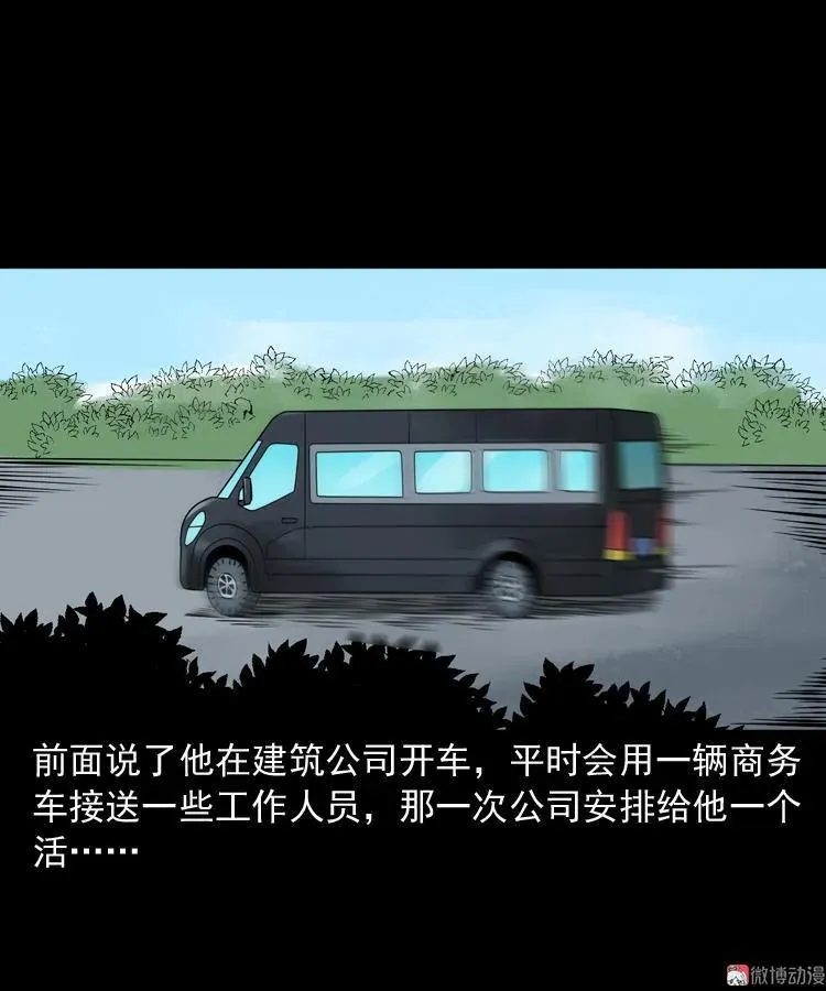 和尚7