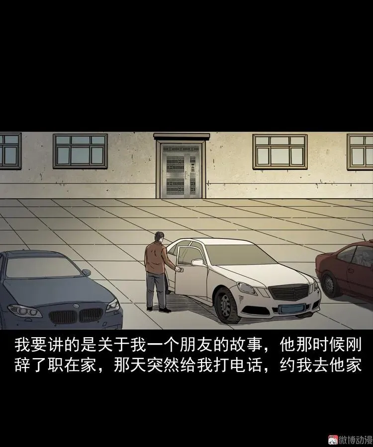 夜馄饨2