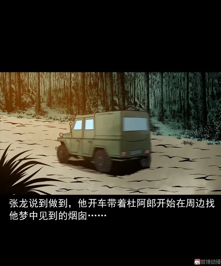 寻子狼55