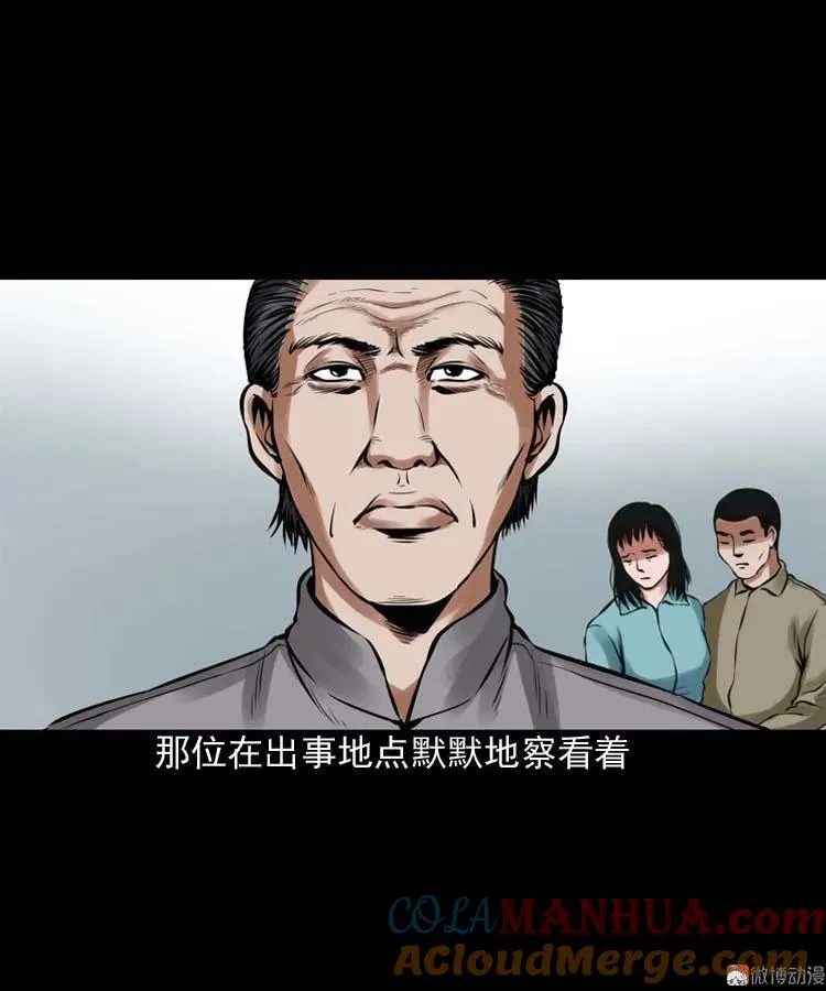 诡缘42