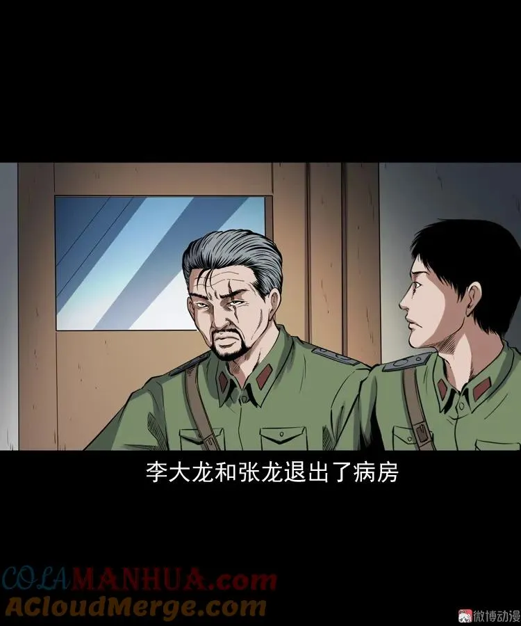 蜘蛛人（下）48