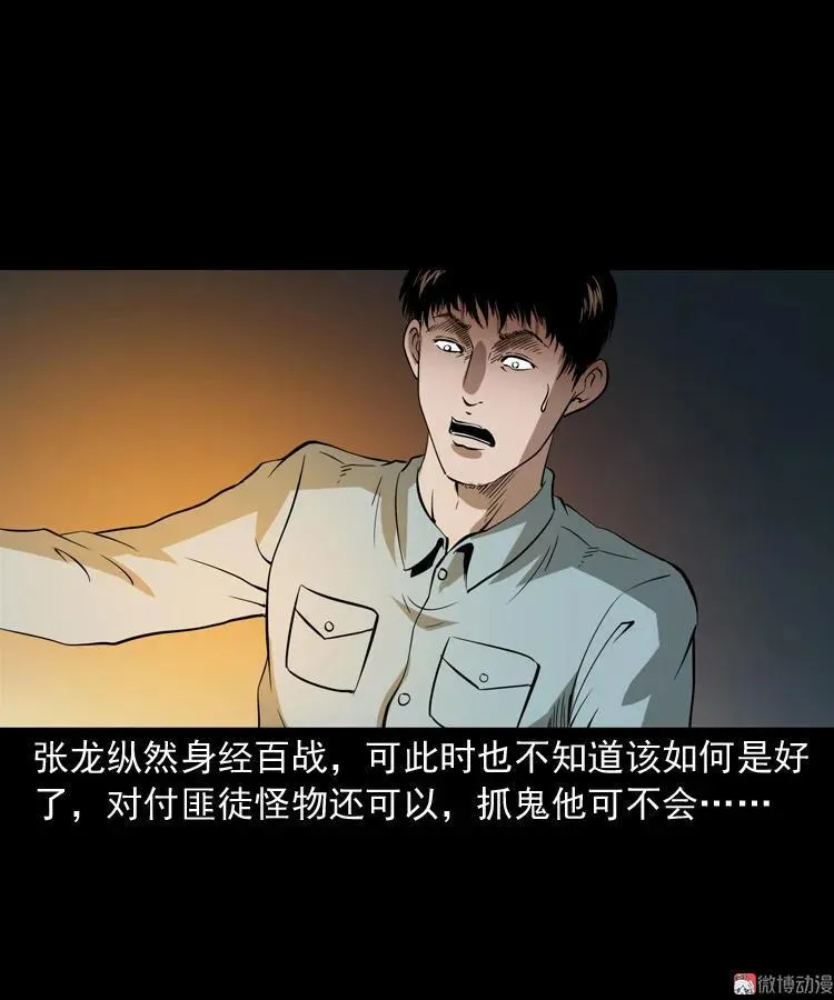 灭门案107