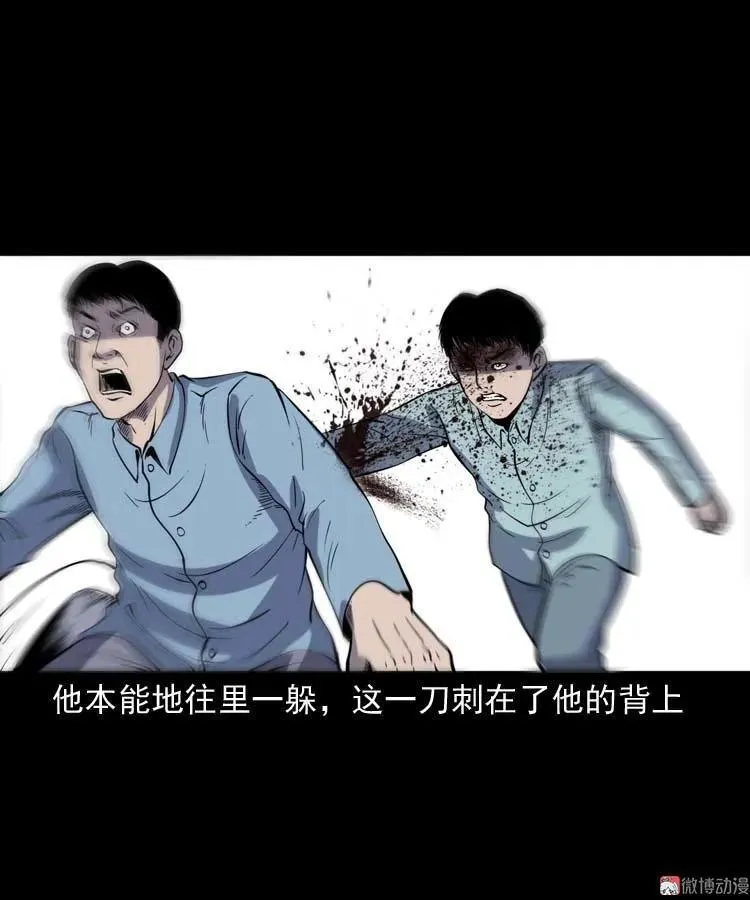转世恶童98