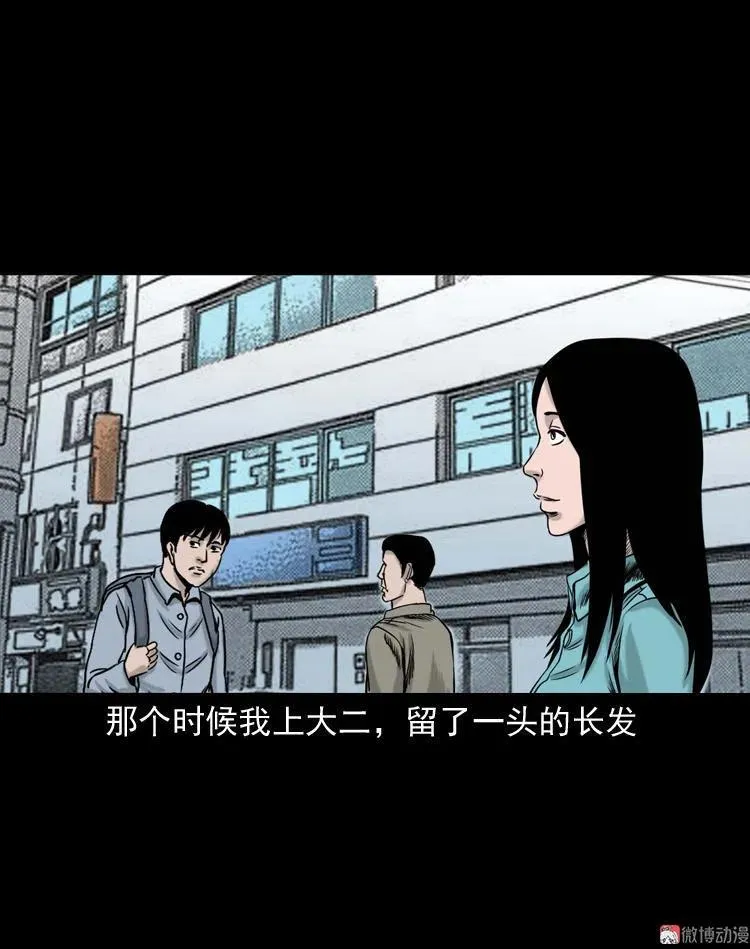 洗头2