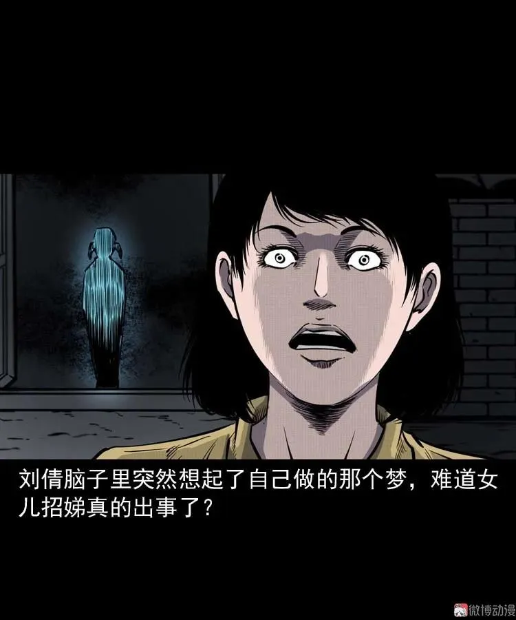 我想回家77
