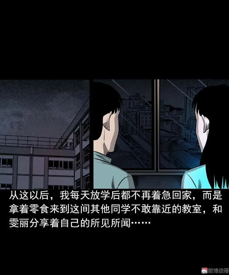 我的朋友61