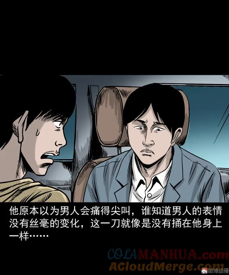 血债血偿60