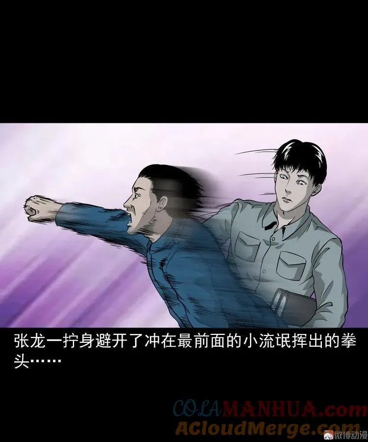 神秘红衣女人12