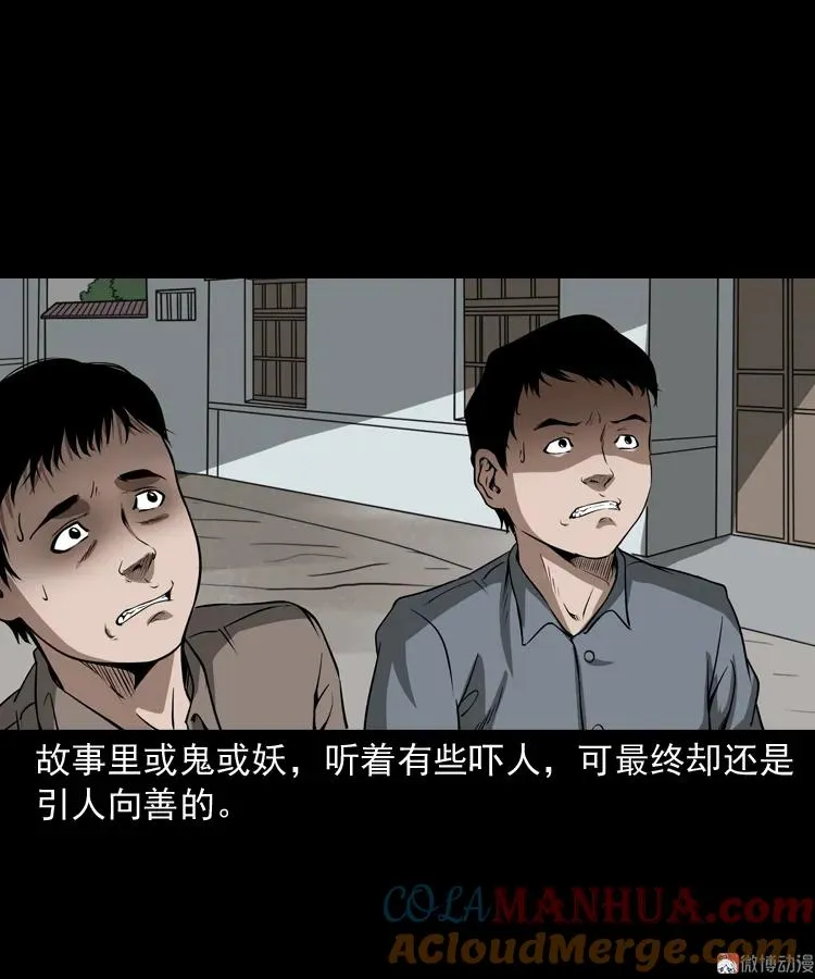 崔家老太太6