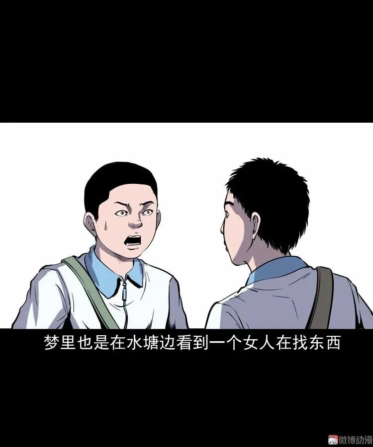 红拖鞋46
