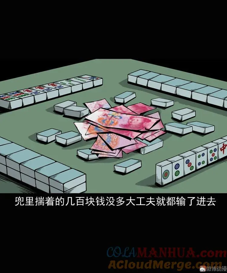 老钟（上）6