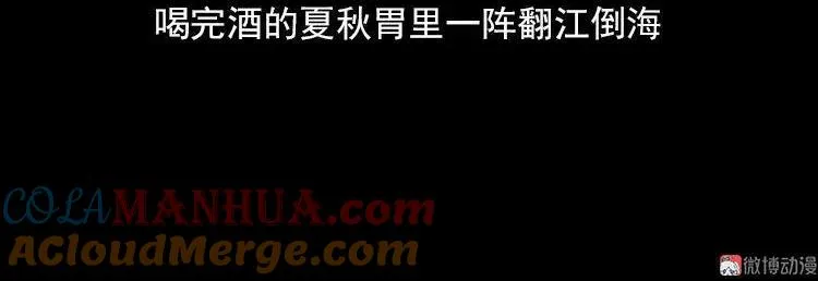 女鬼托梦63