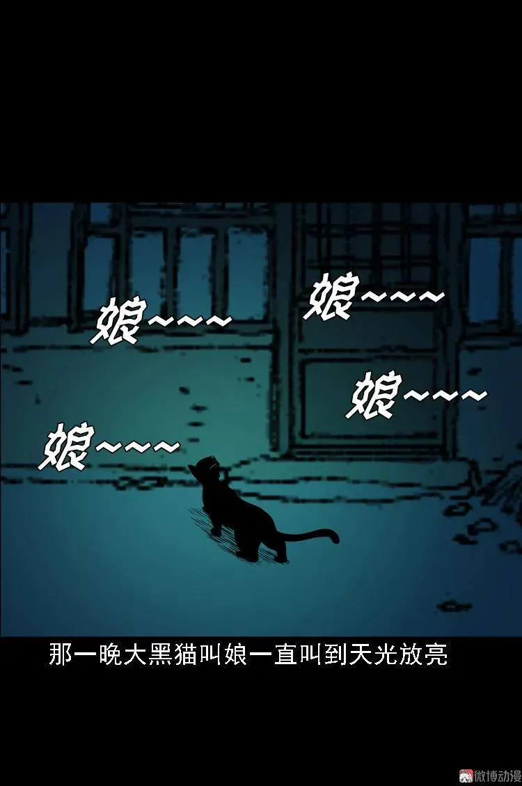 夜半推磨声（下）50