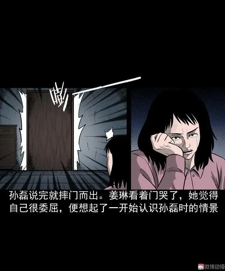 为什么不要我19