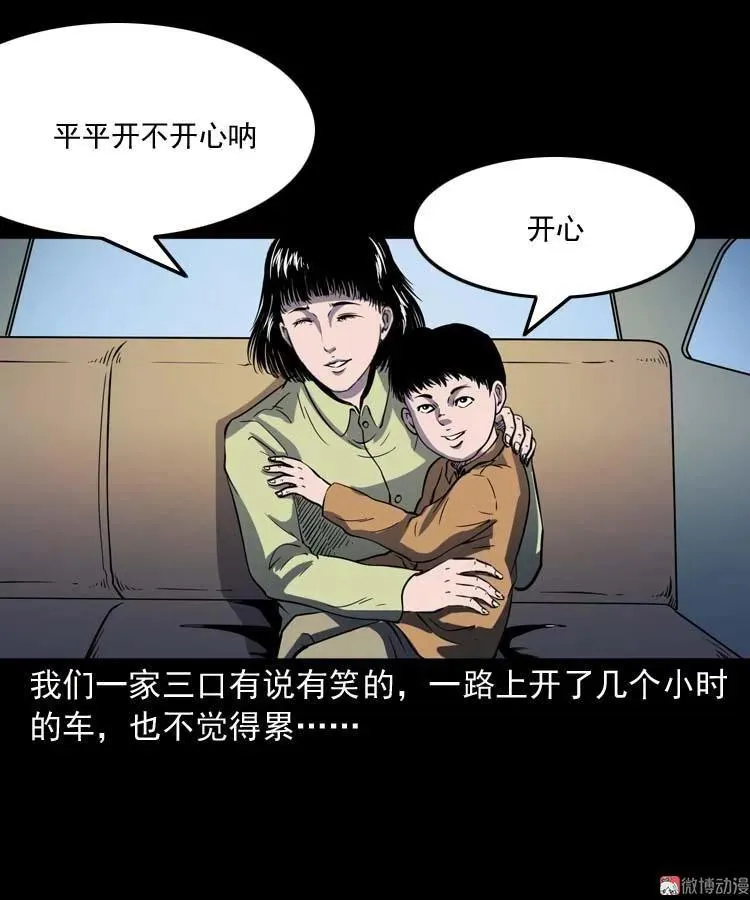 诡娃娃4