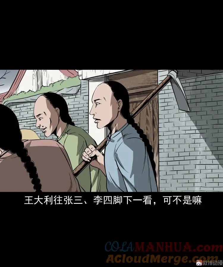 首富王大利6