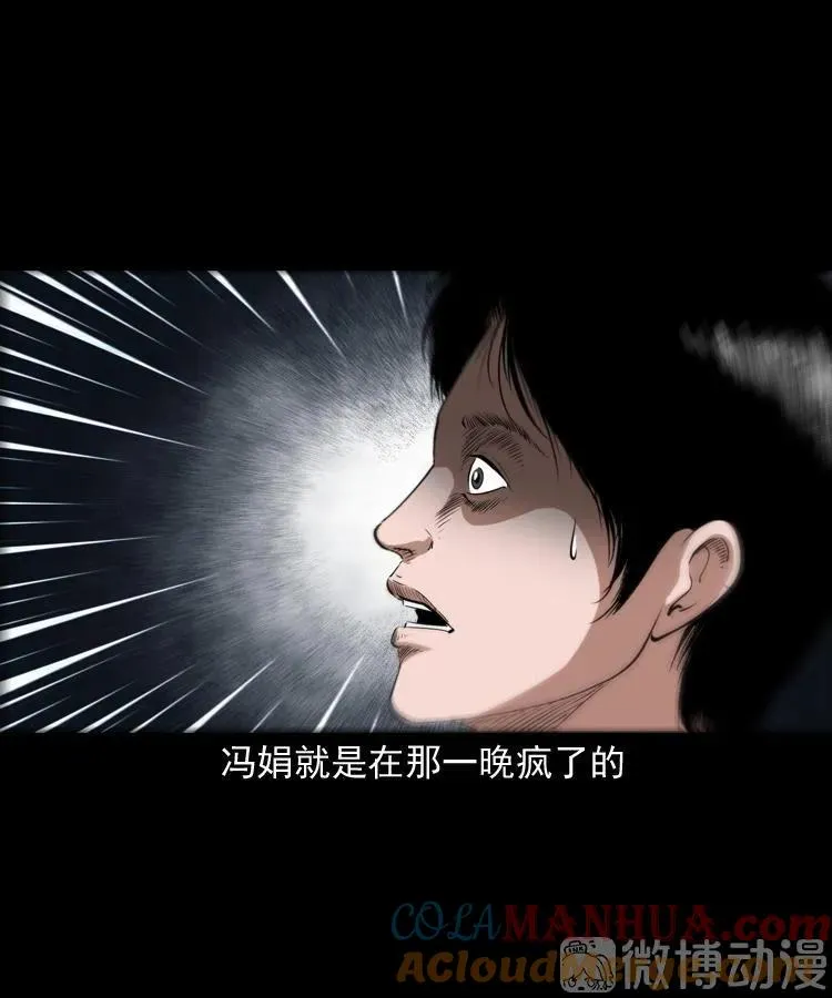 打谷场惊魂9