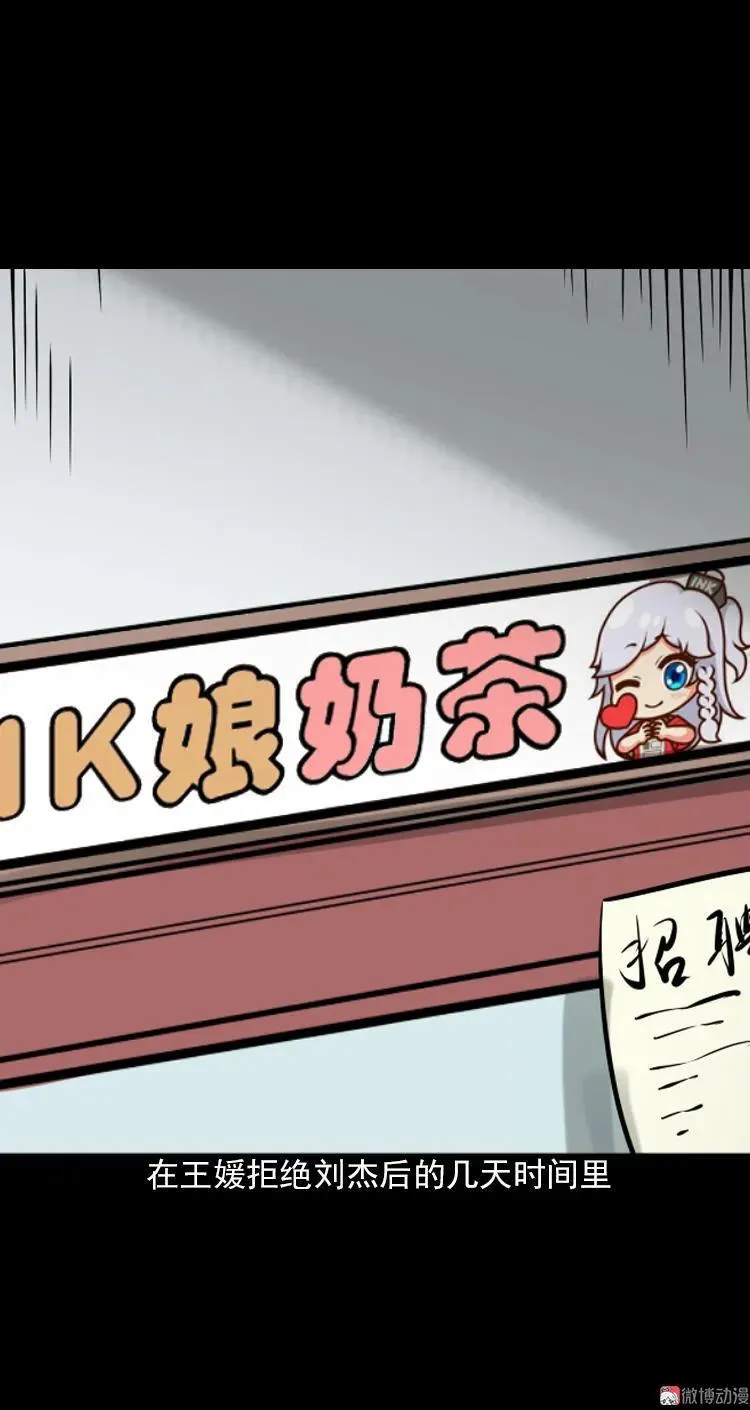 执念38