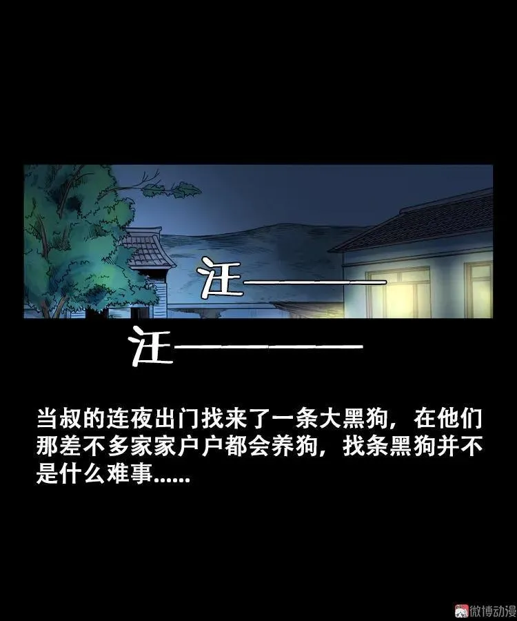 石姑坟（下）10