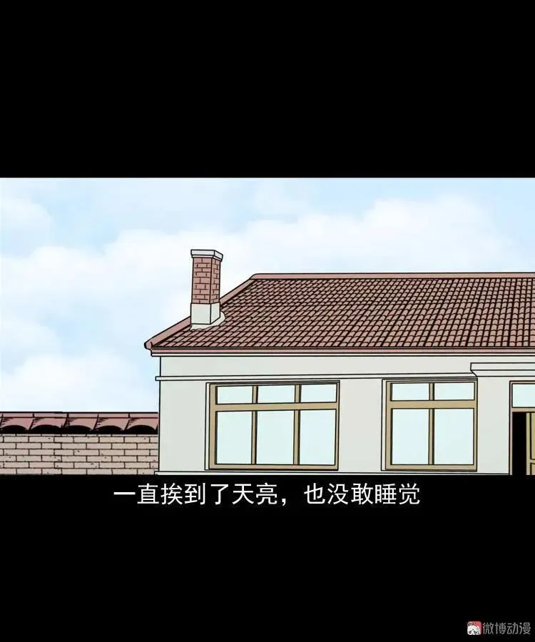 回来的妻子35