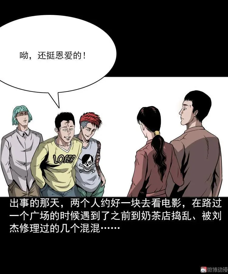 执念49