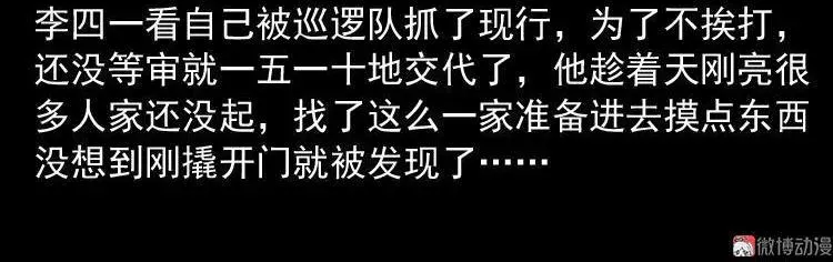 绣花鞋33