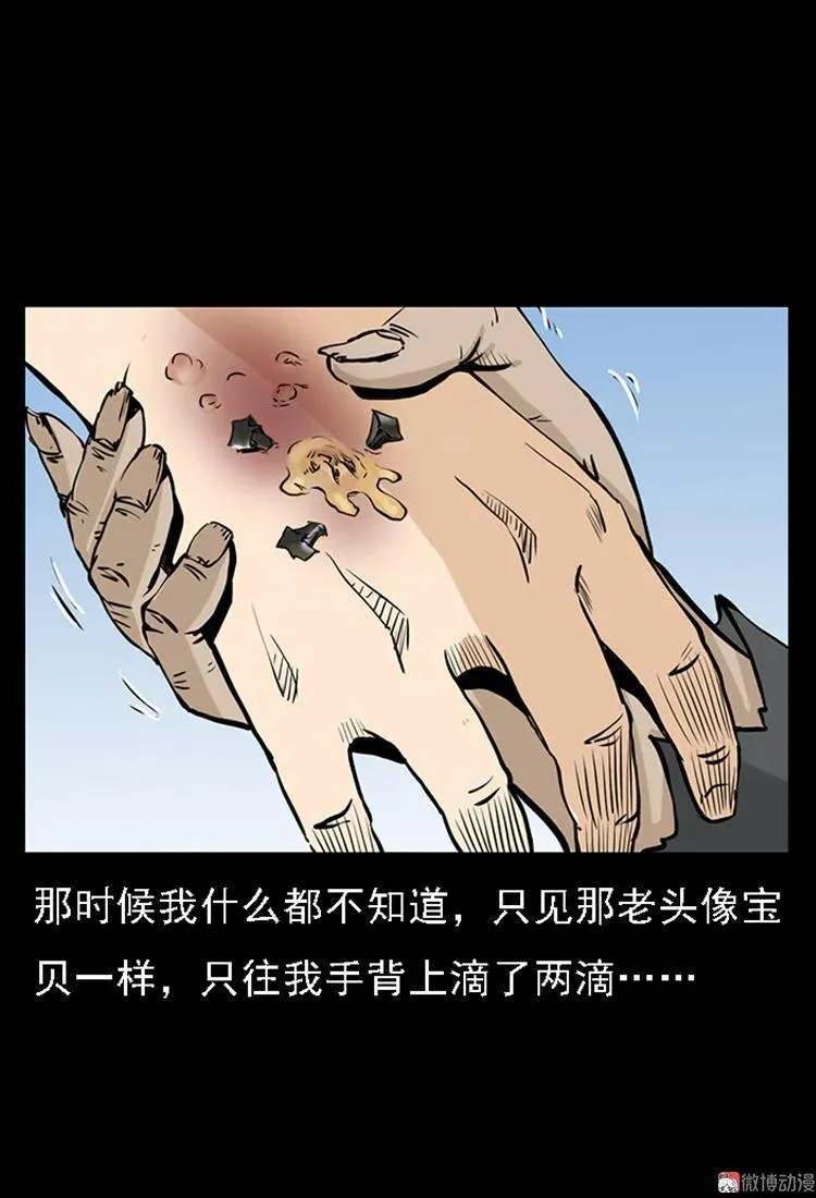 疯乞丐56