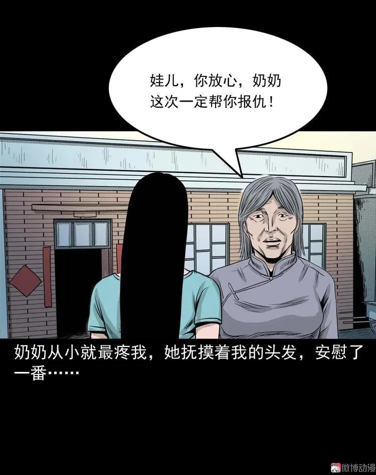 洗头38