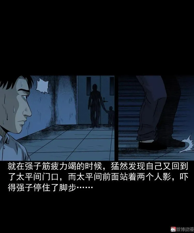 医院诡事62