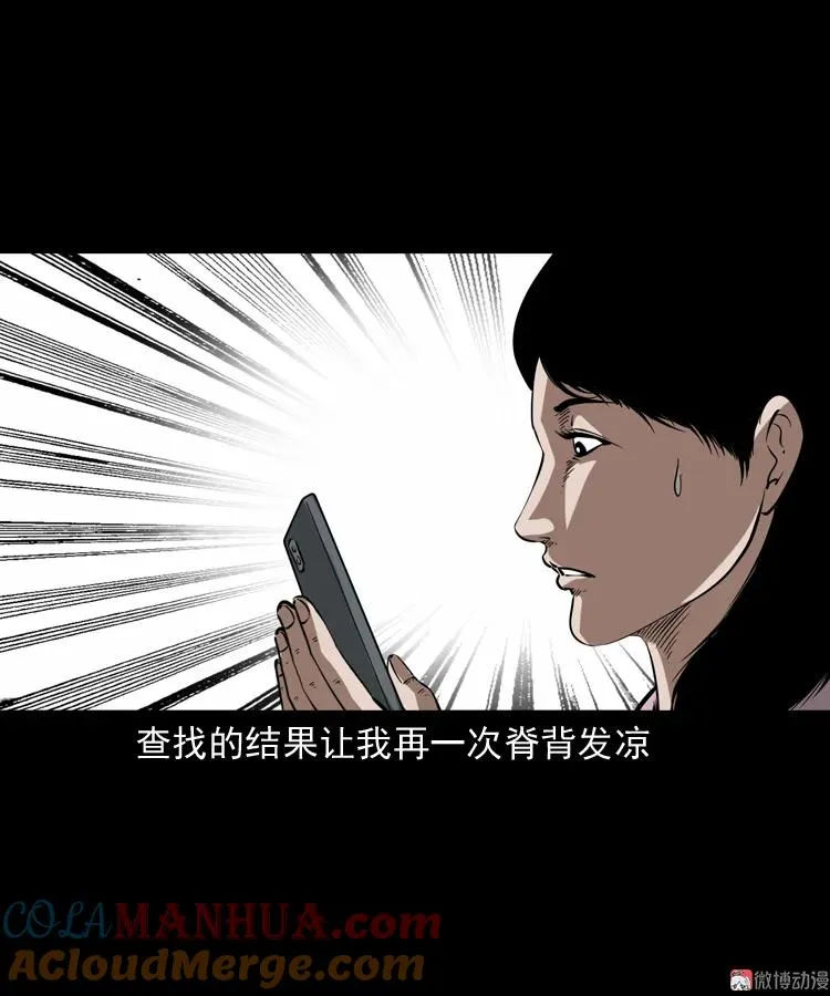 我儿子的故事36