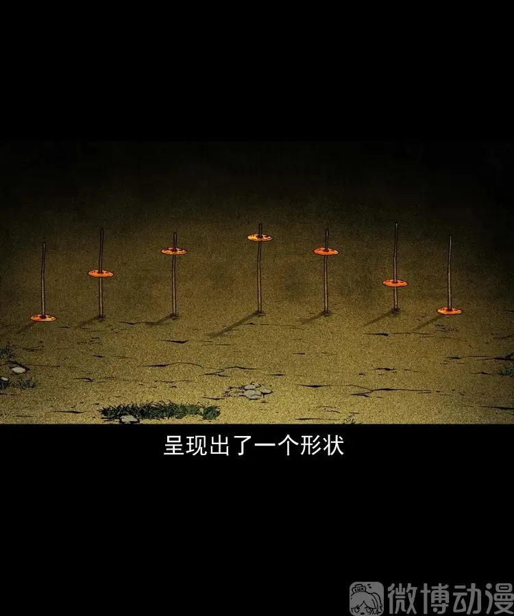白头翁之压头煞59